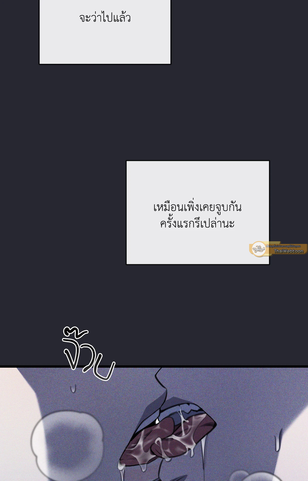หน้า 61