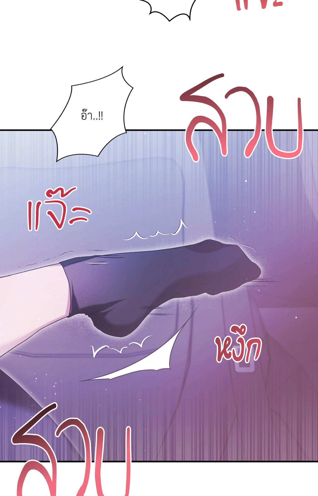 หน้า 82