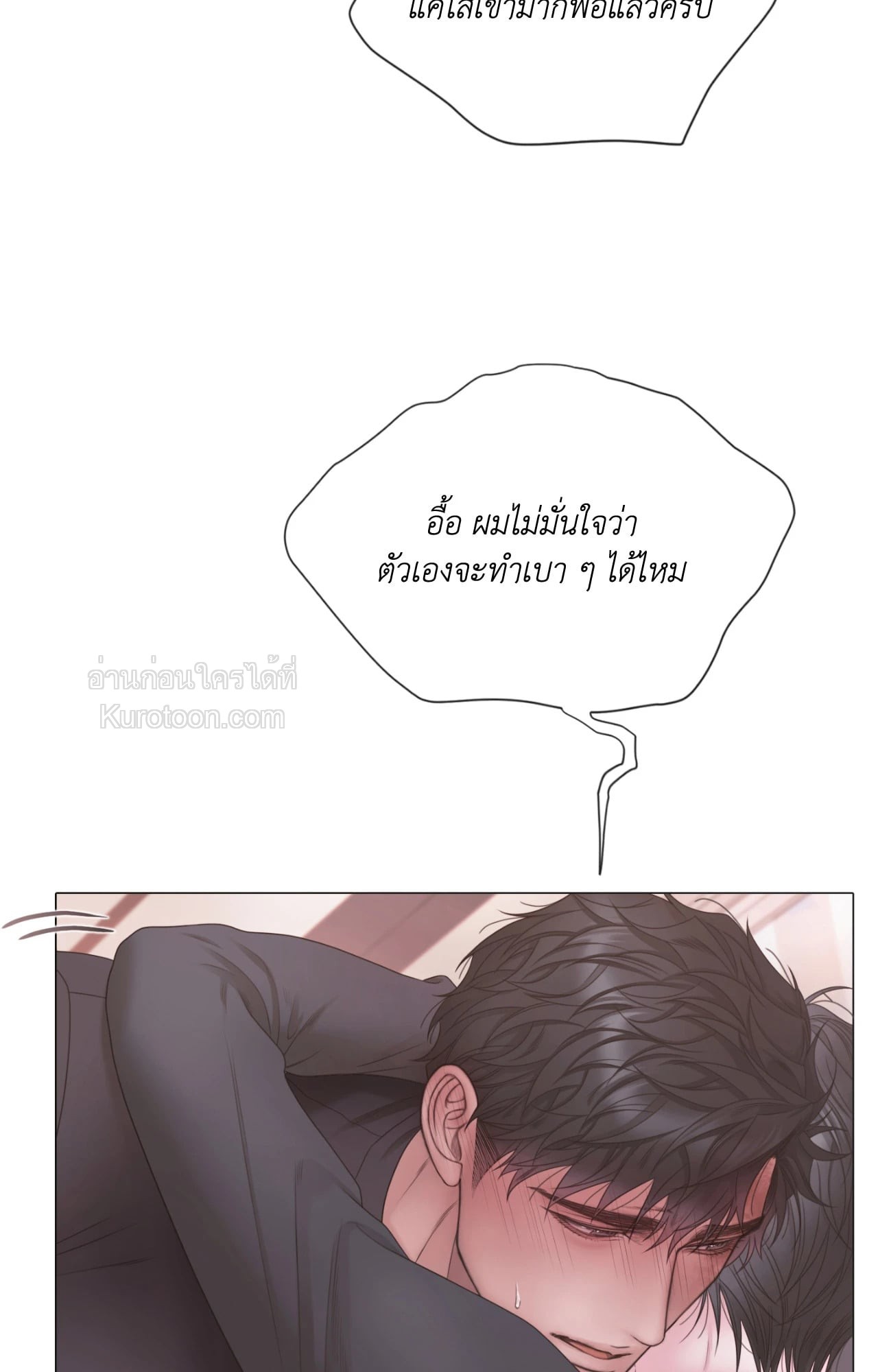 หน้า 81