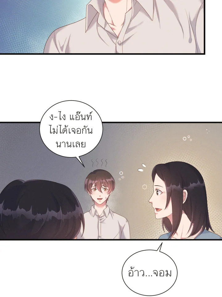 หน้า 58