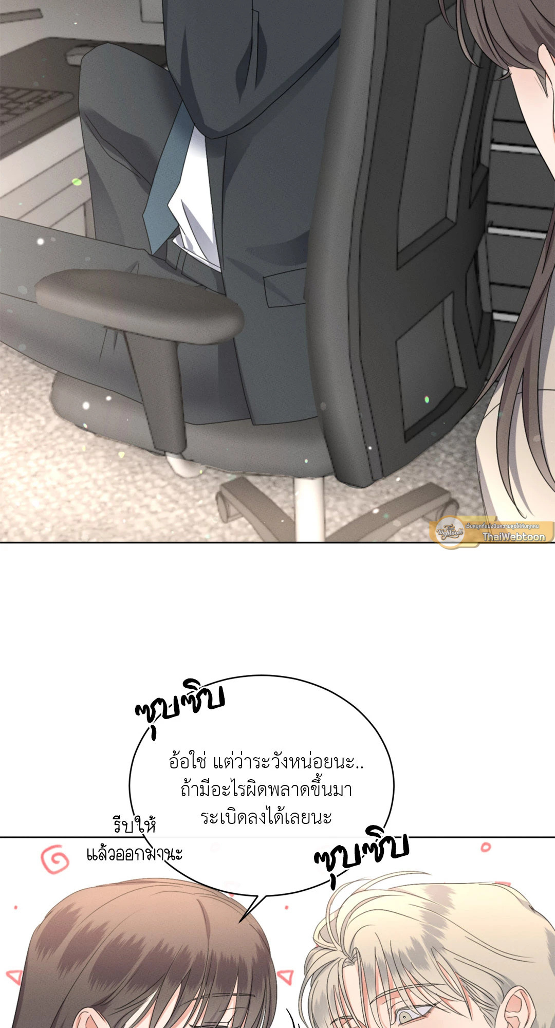 หน้า 51