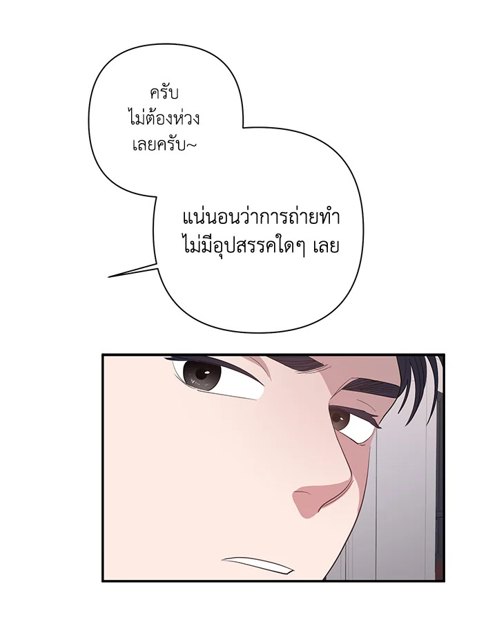 หน้า 73