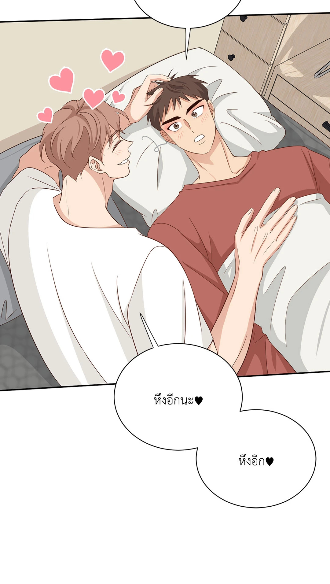 หน้า 68