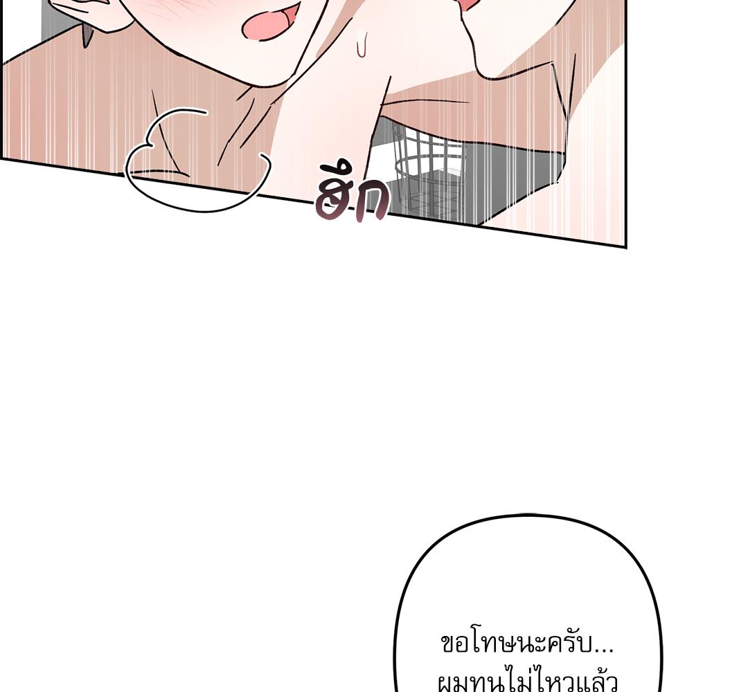 หน้า 95
