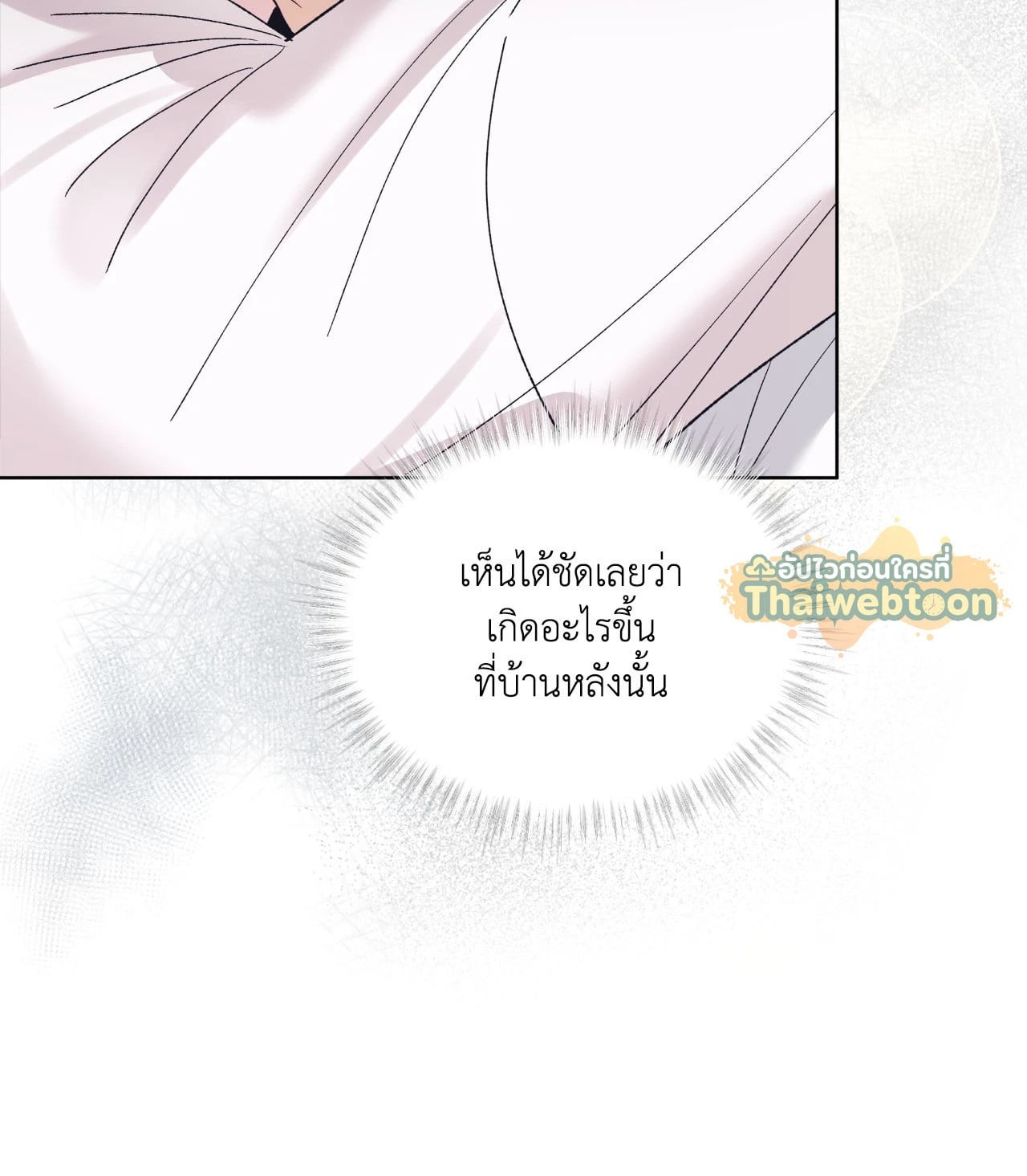 หน้า 83
