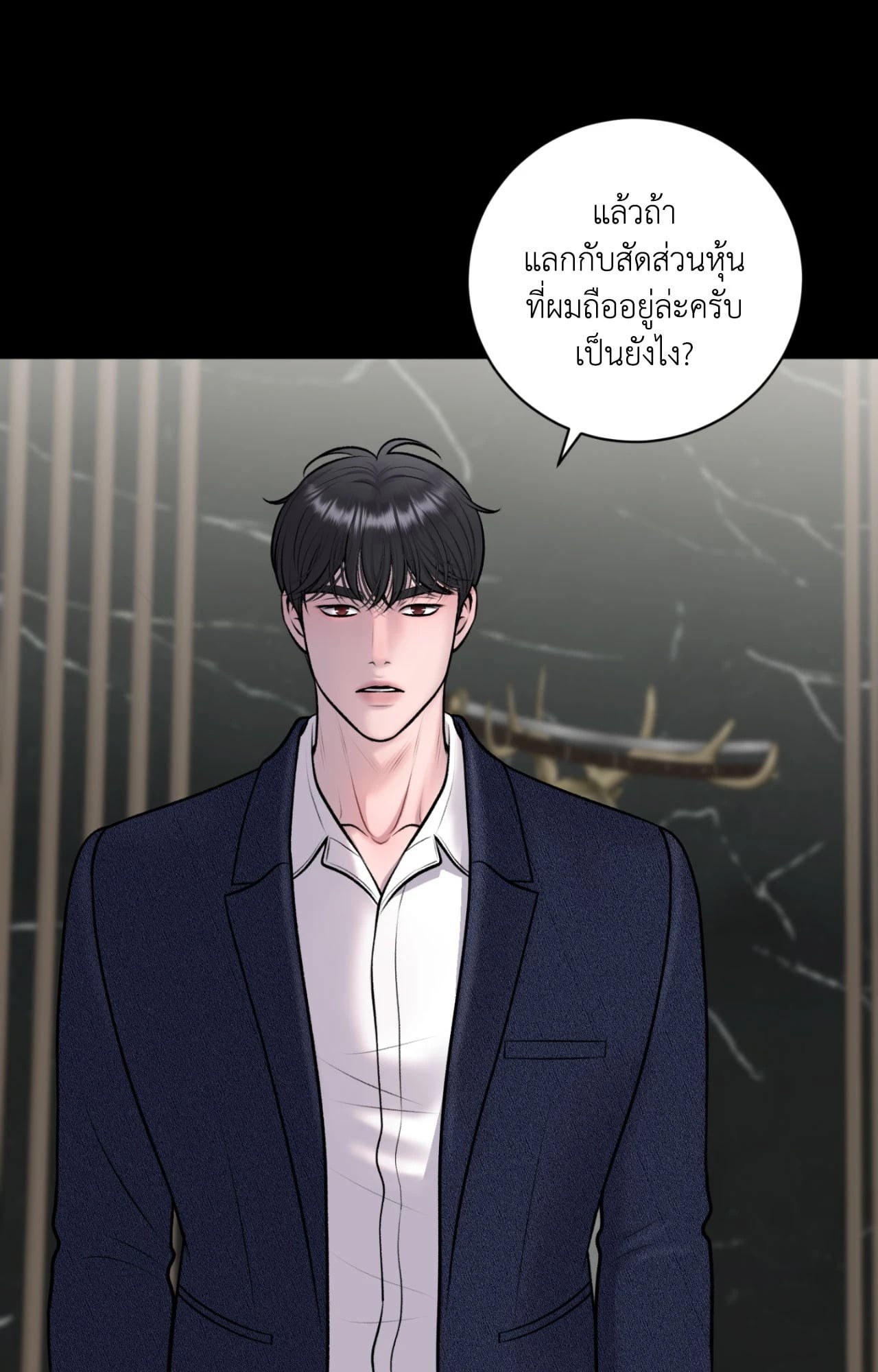 หน้า 45