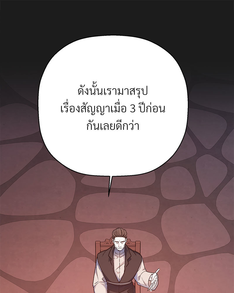 หน้า 114