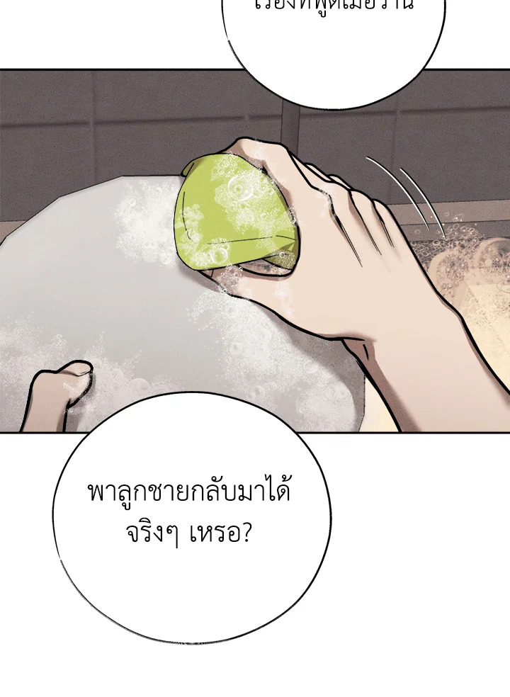 หน้า 98