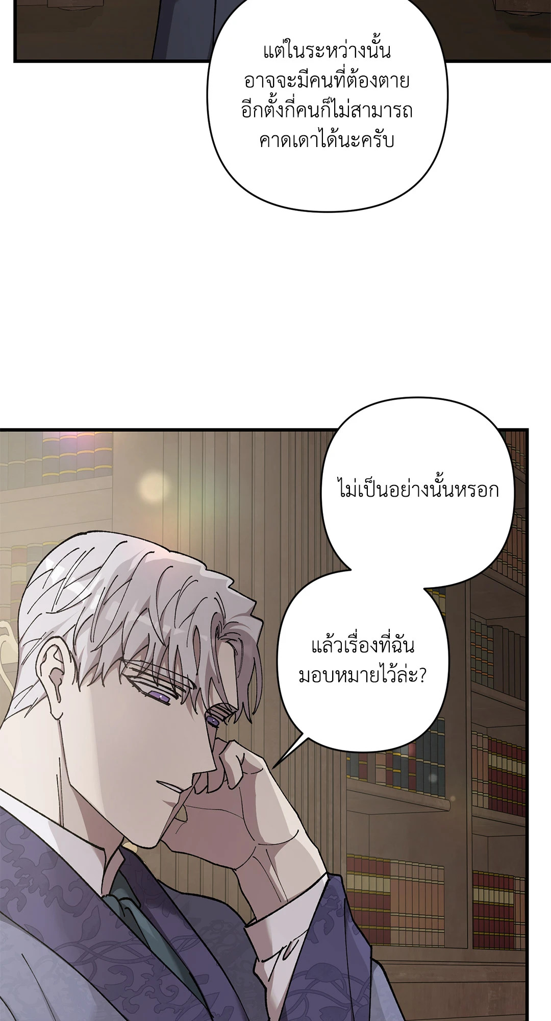 หน้า 73