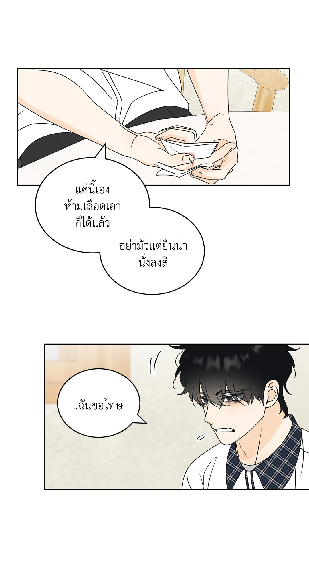 หน้า 49