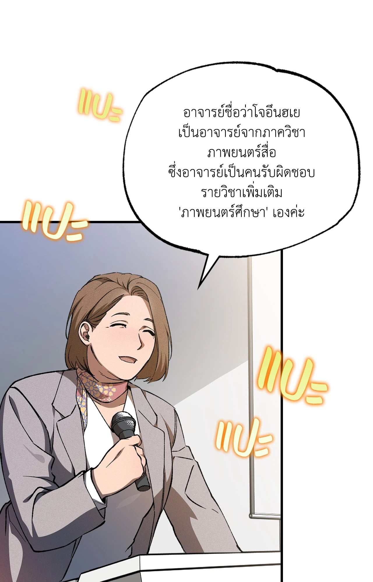 หน้า 82