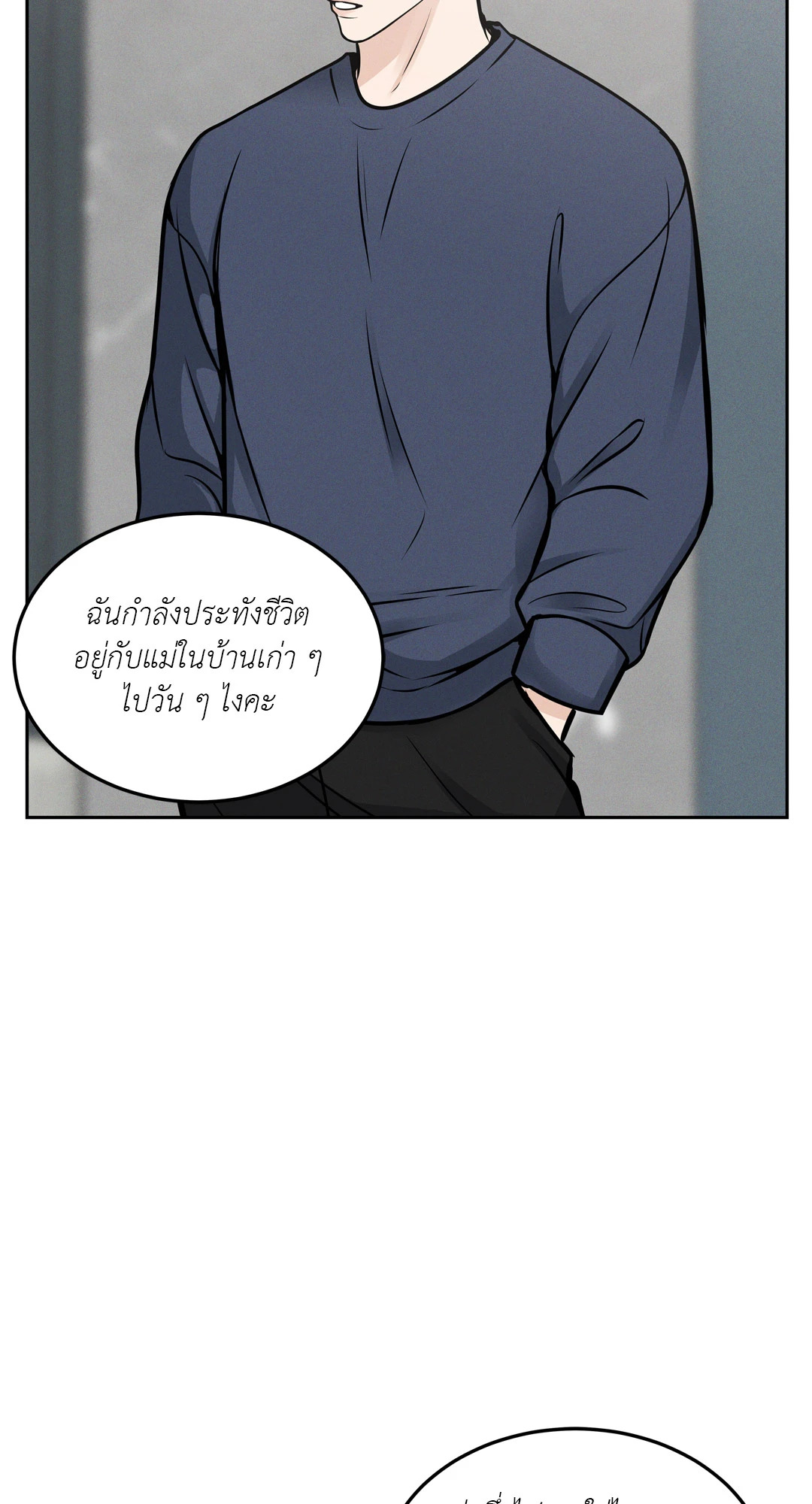 หน้า 75