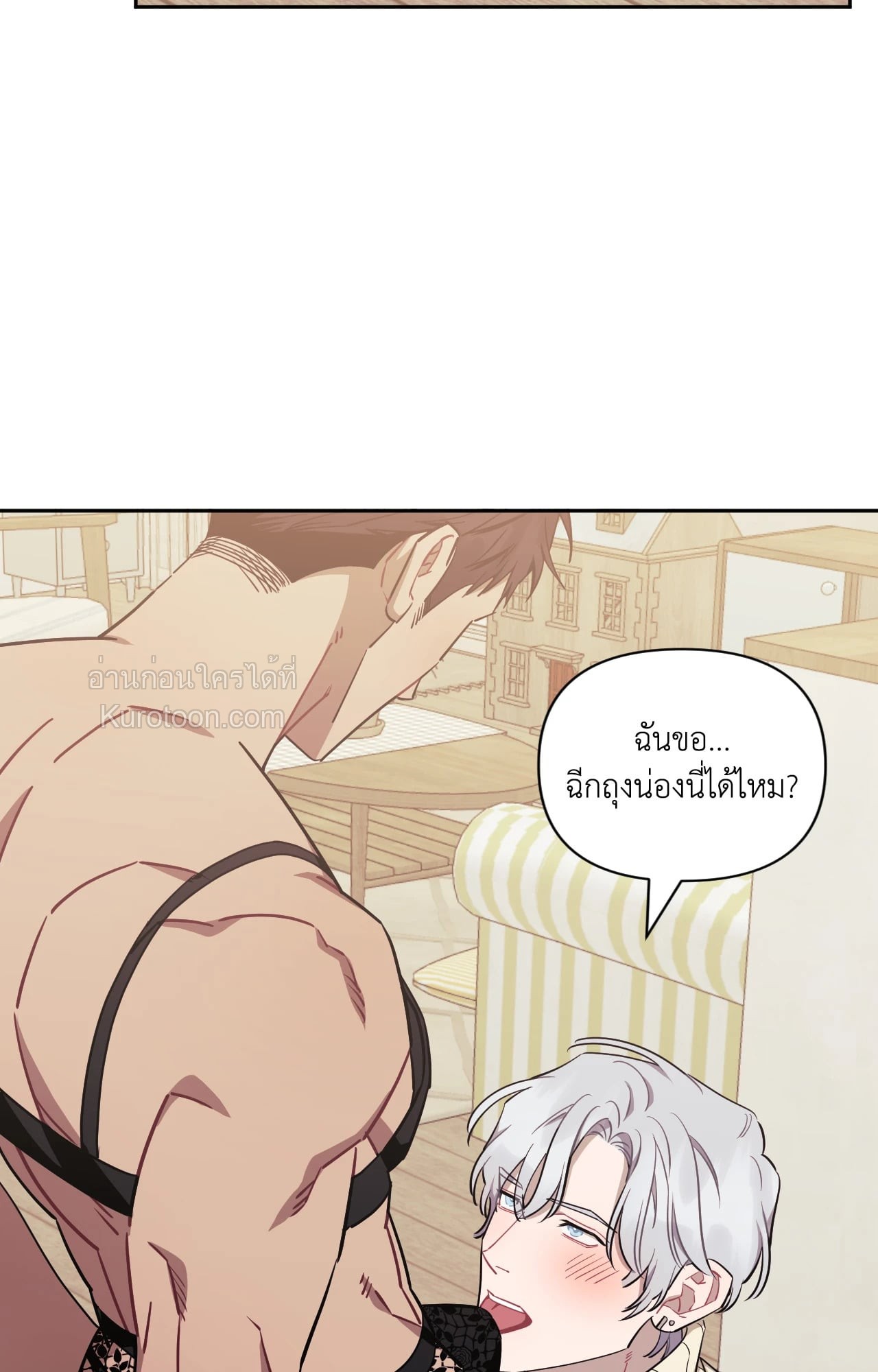 หน้า 33