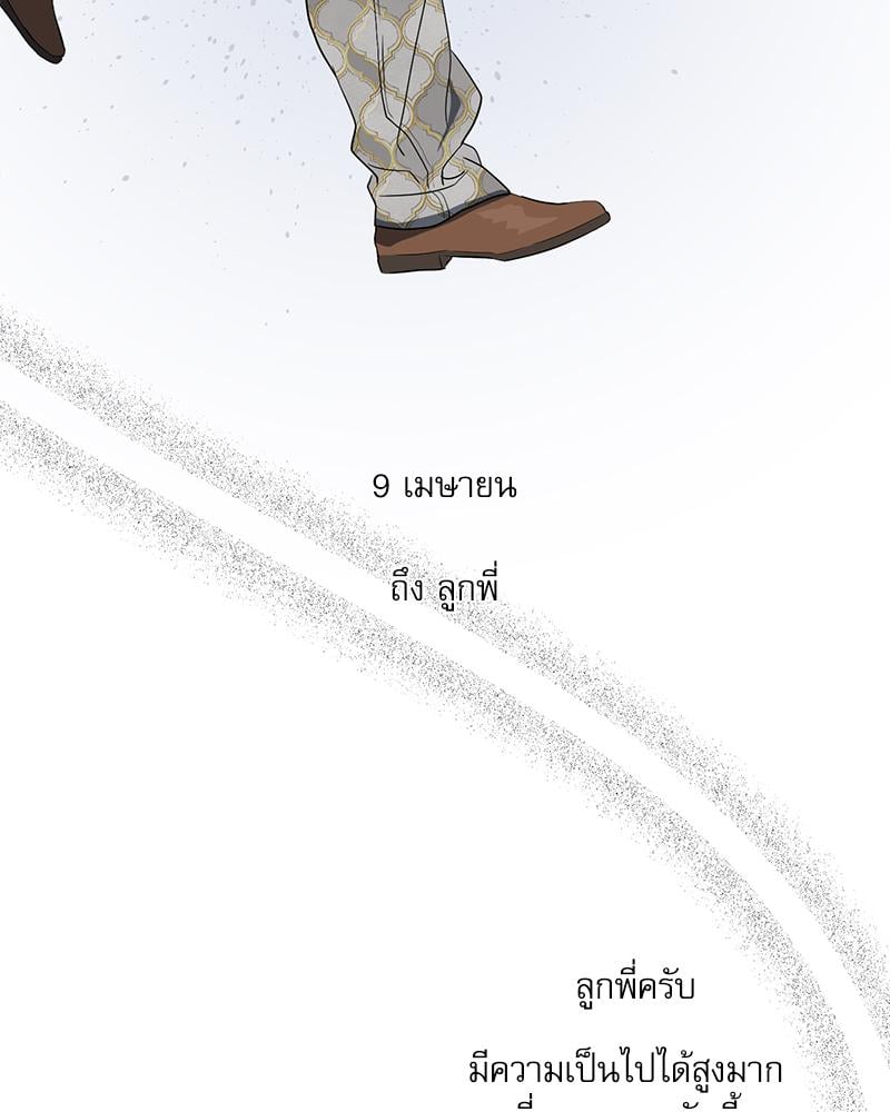 หน้า 101