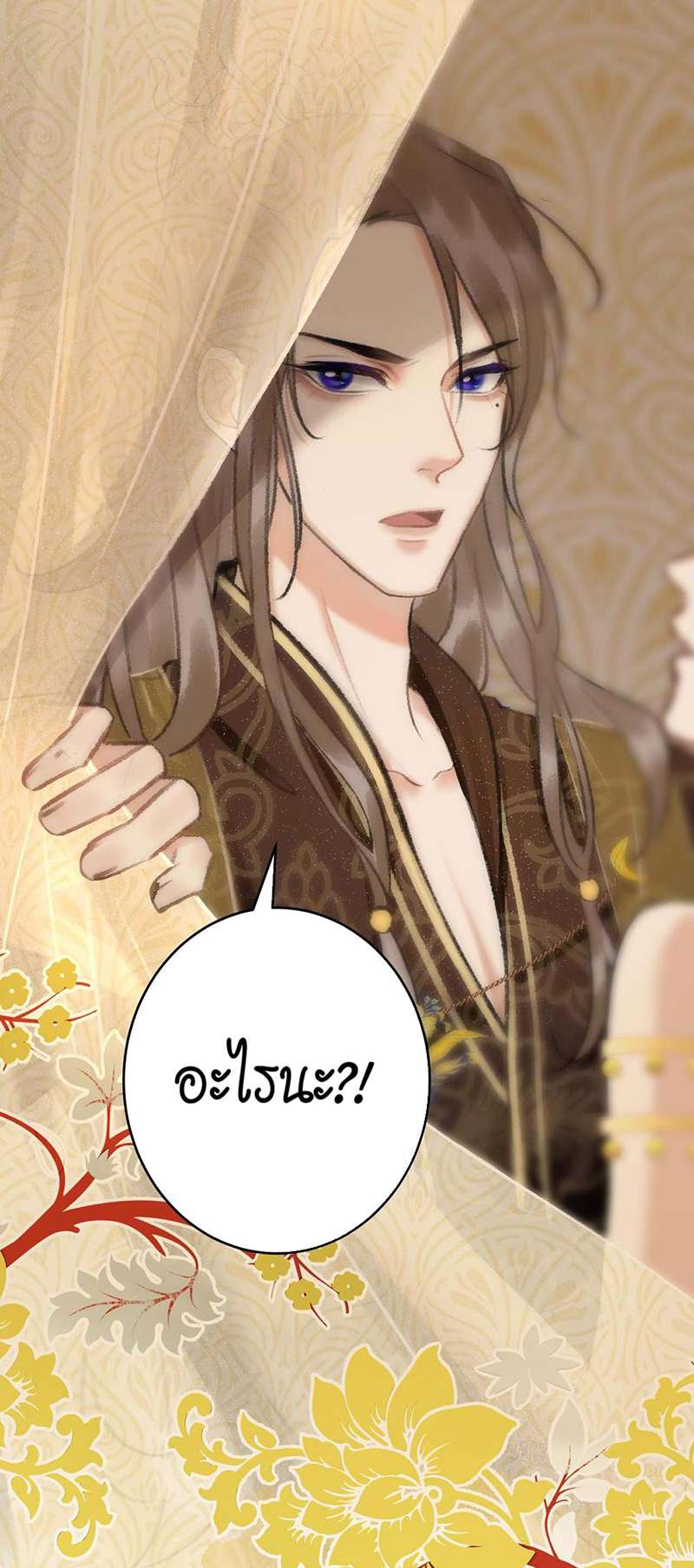 หน้า 71