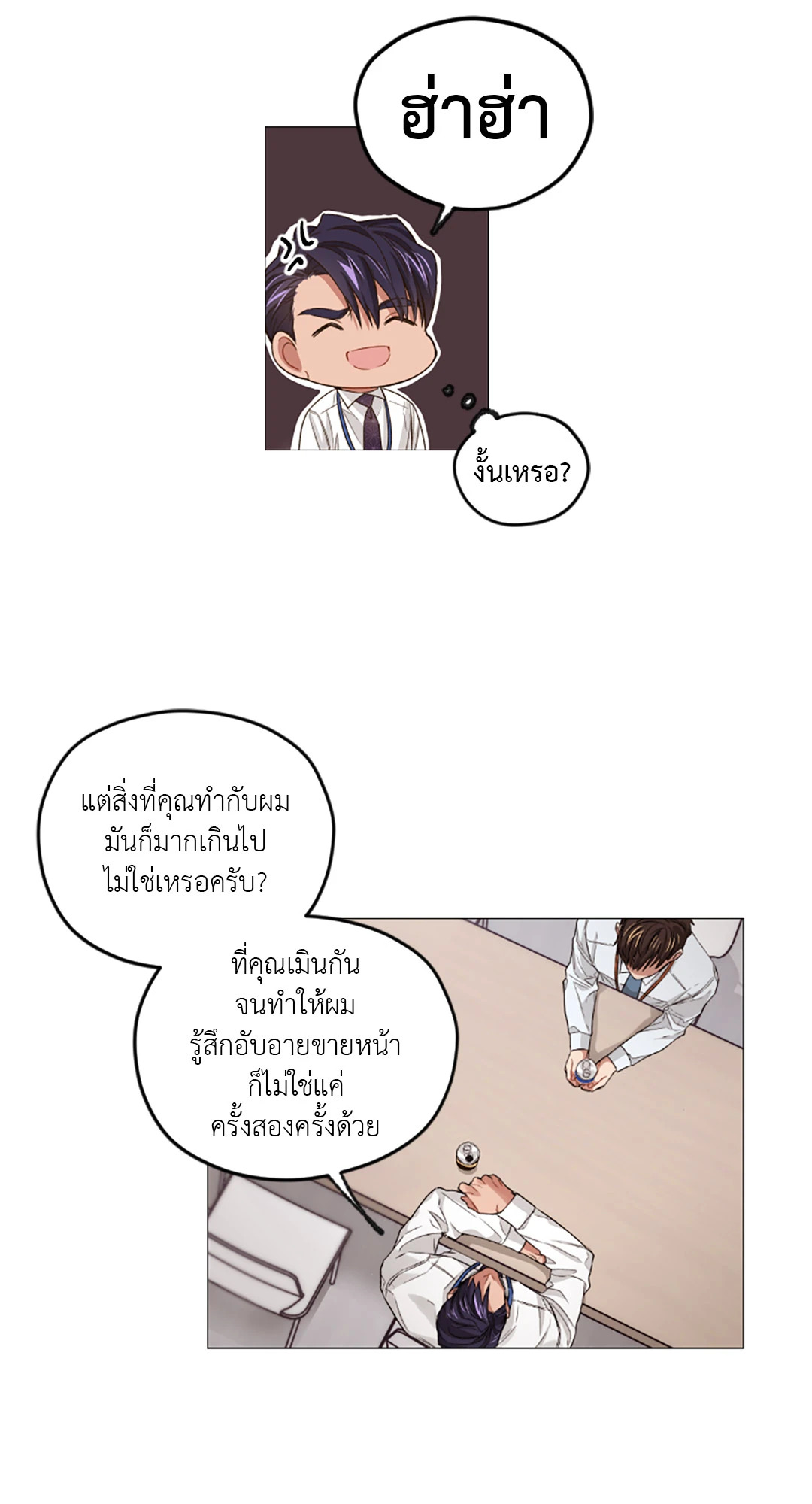 หน้า 22