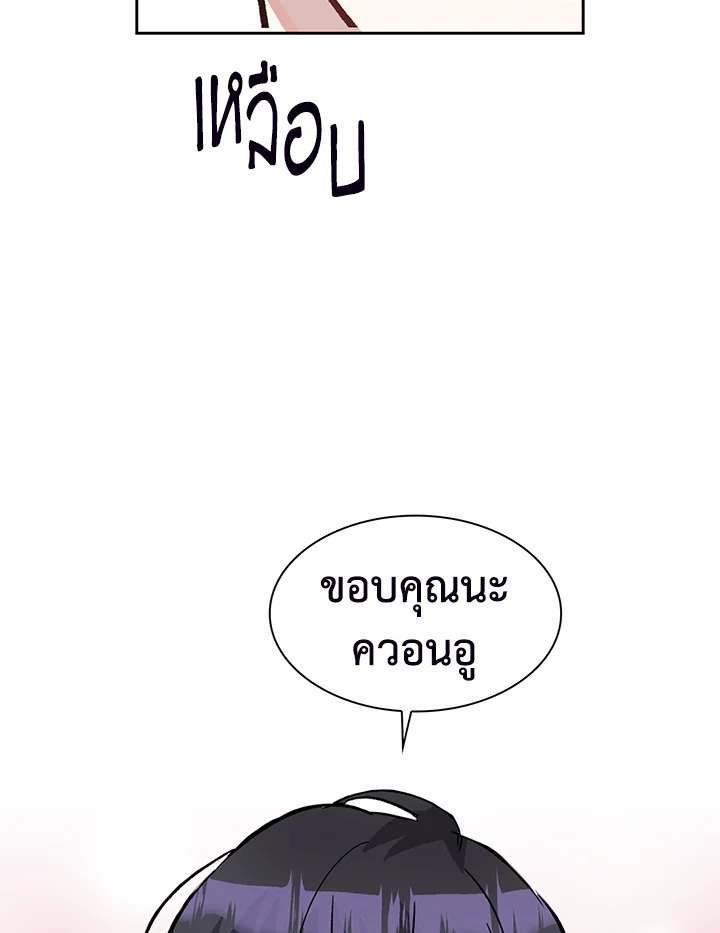 หน้า 100