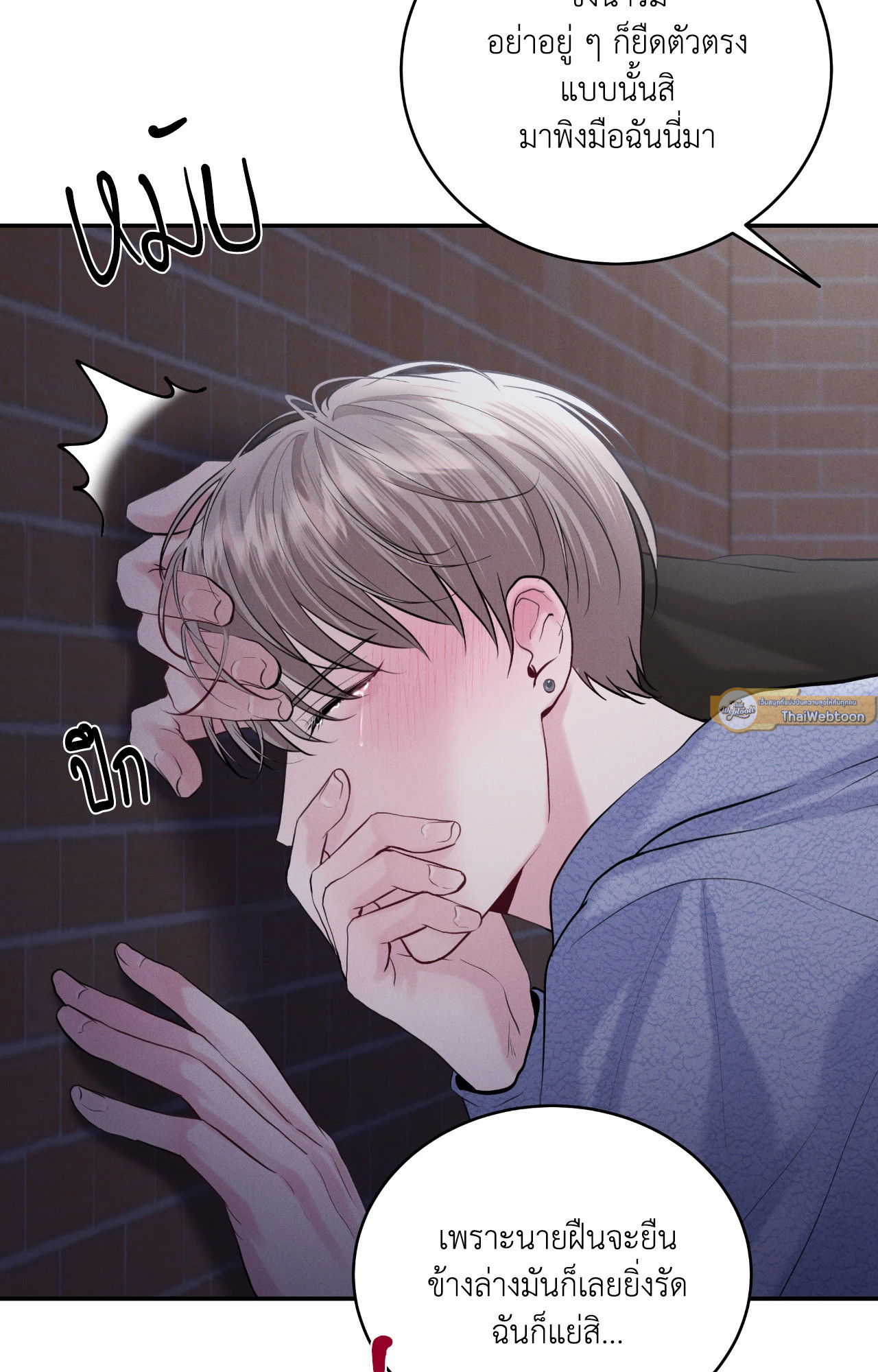 หน้า 65