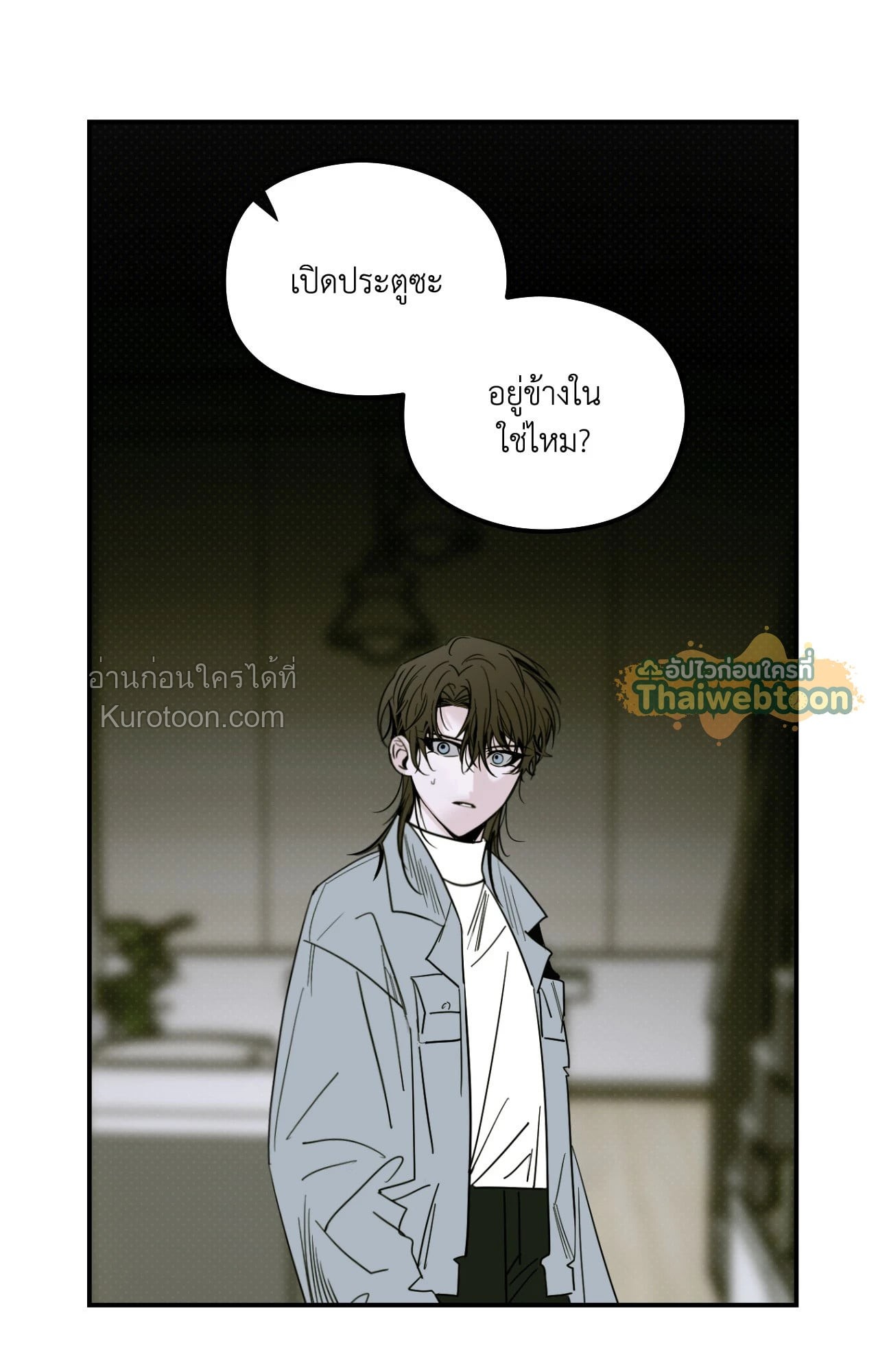 หน้า 57