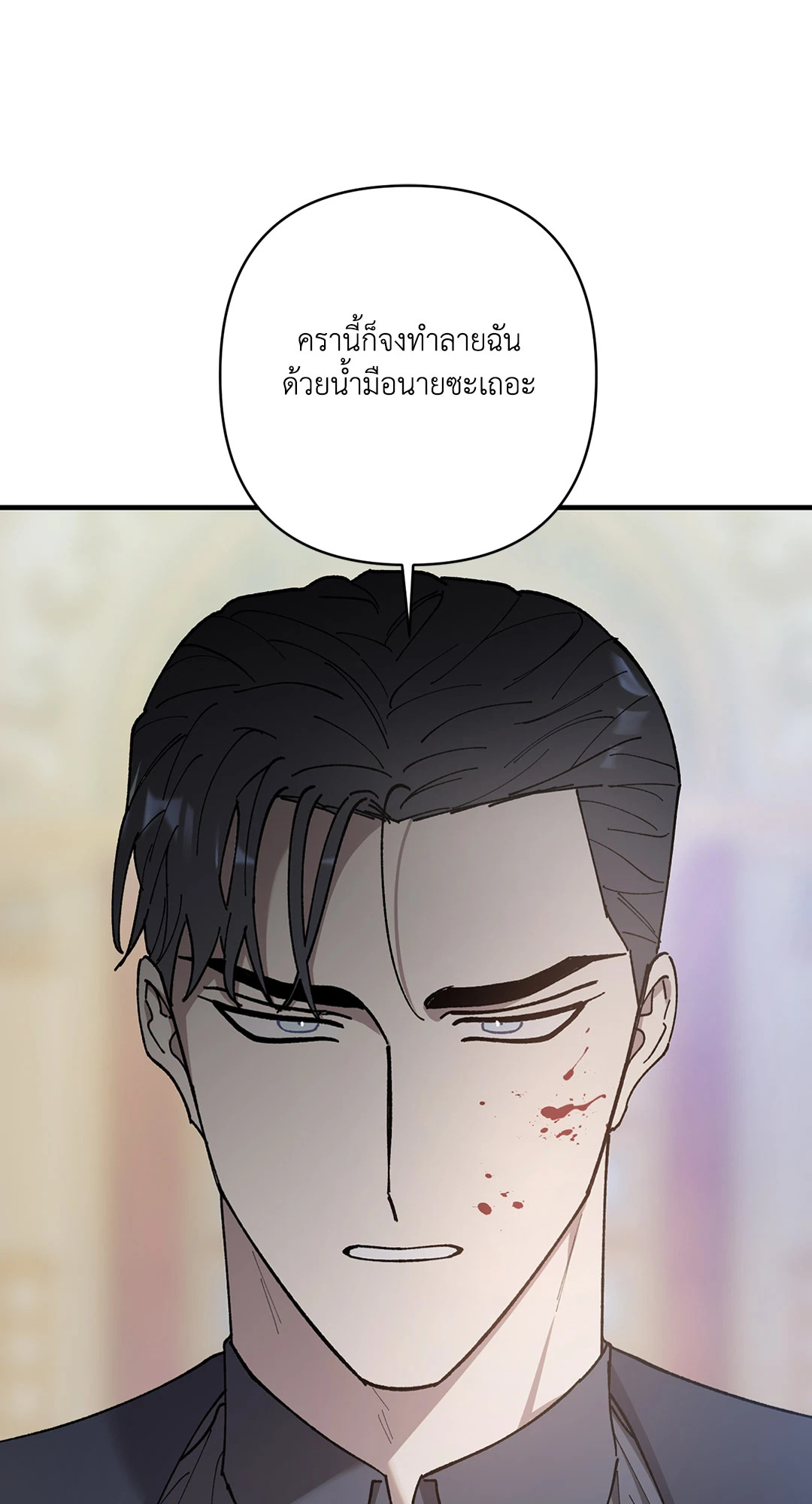 หน้า 71