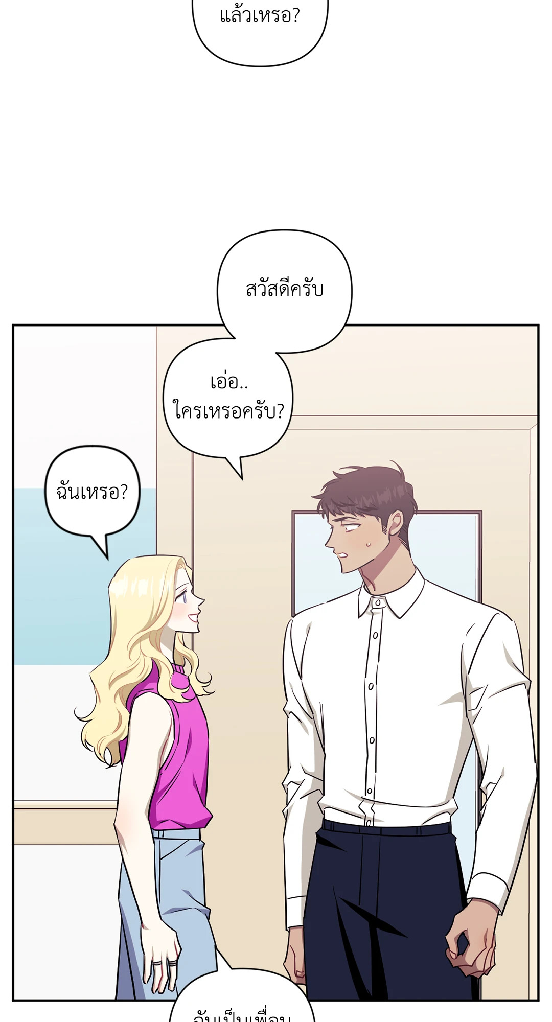 หน้า 67