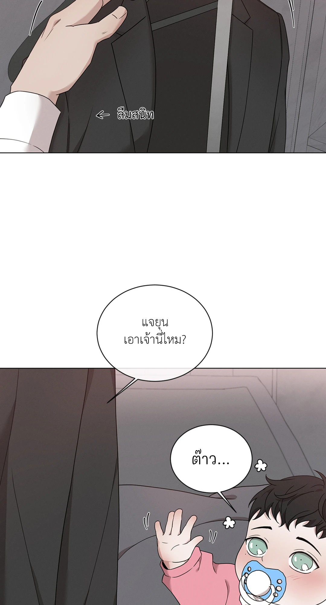 หน้า 58