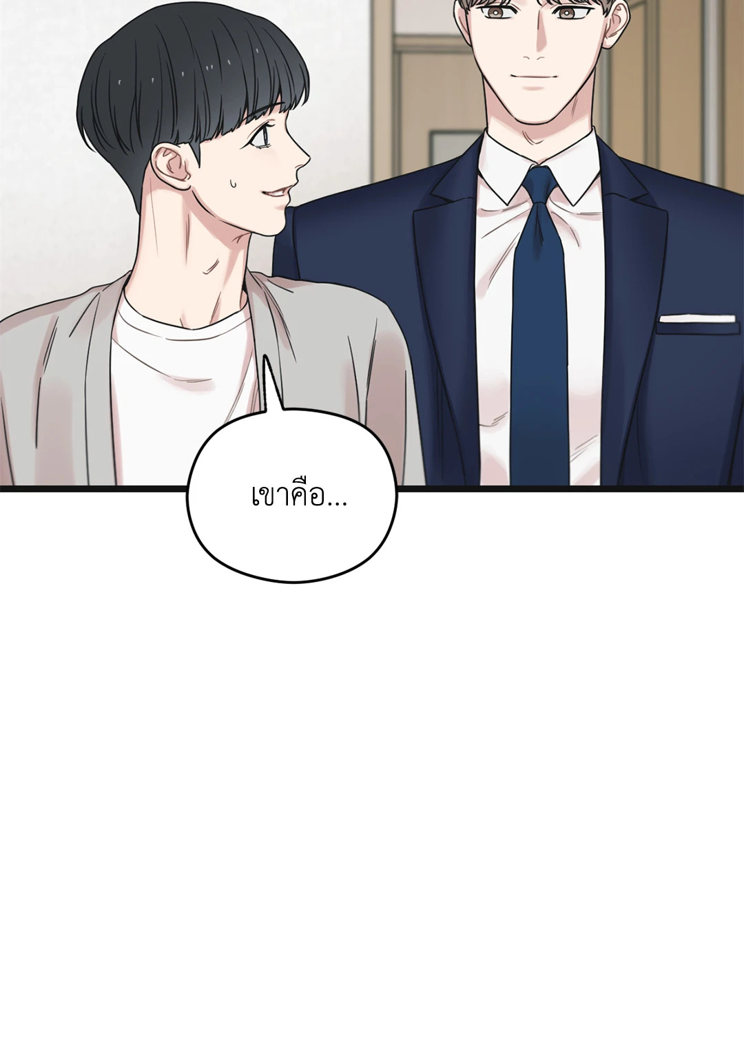 หน้า 54