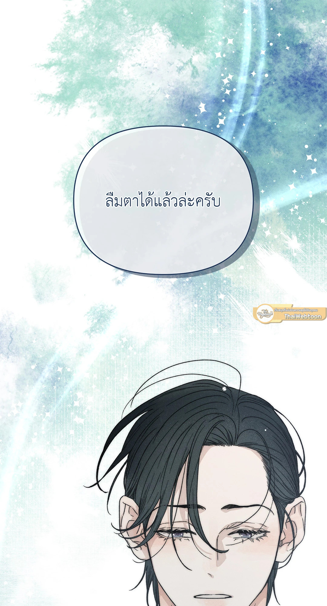 หน้า 80