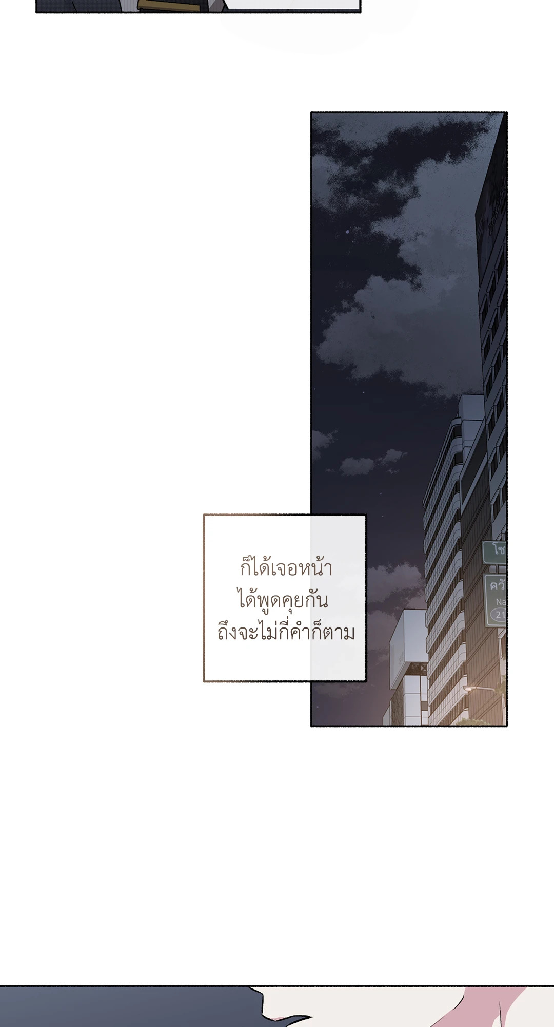 หน้า 56