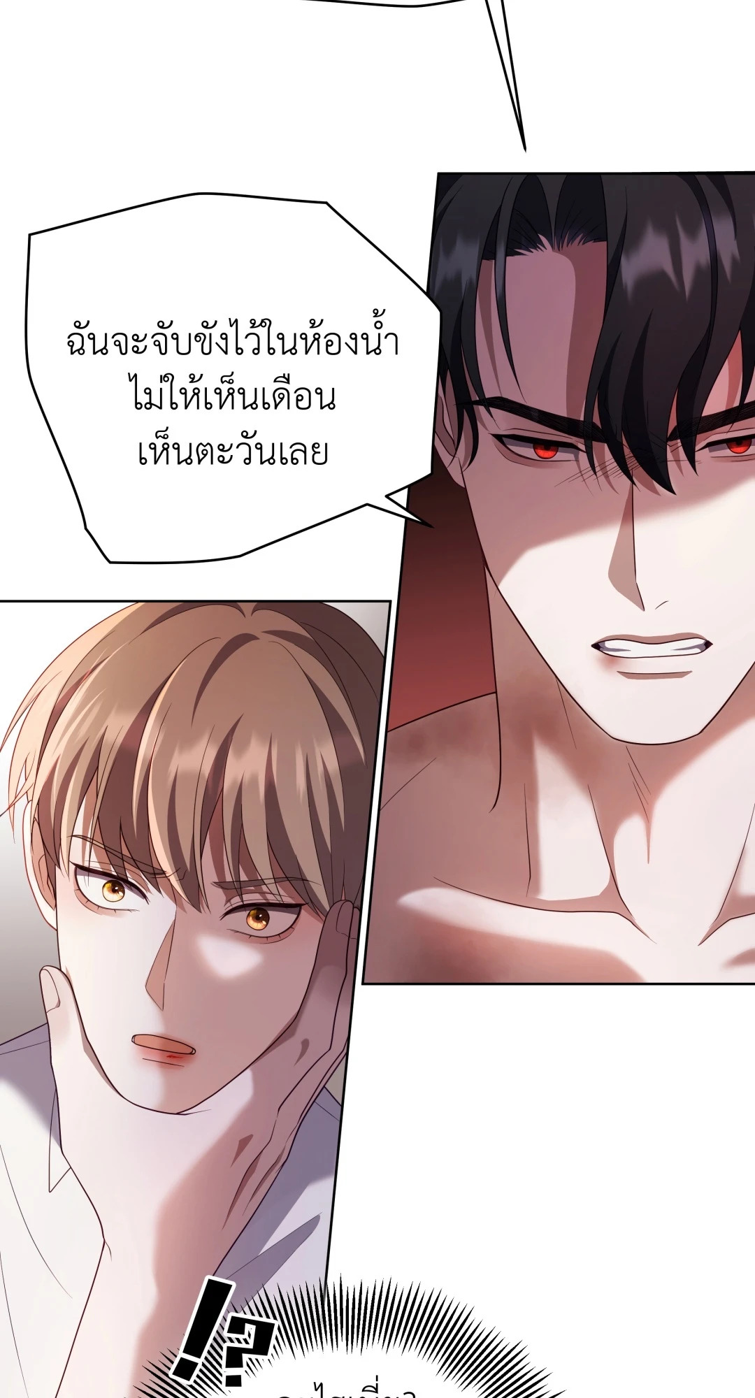 หน้า 64