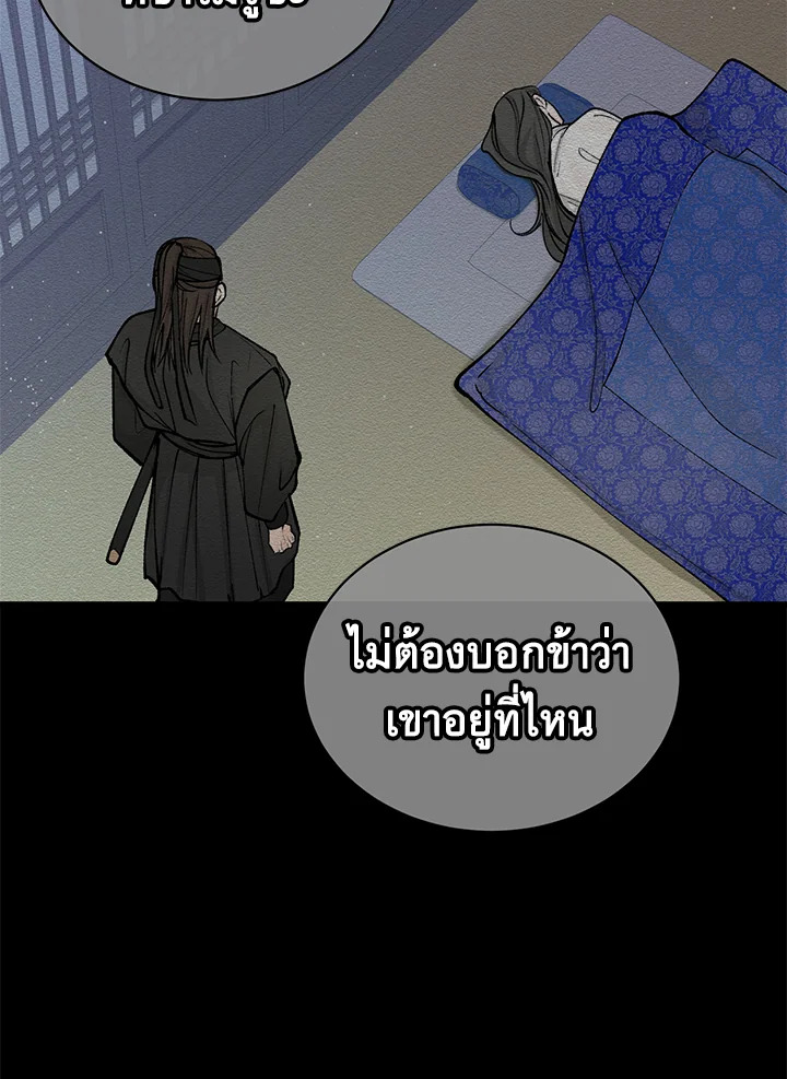 หน้า 75