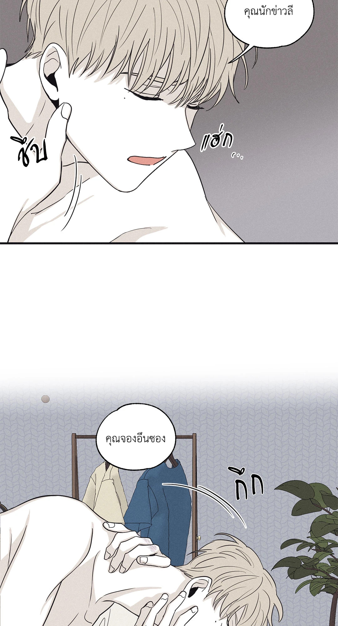 หน้า 55