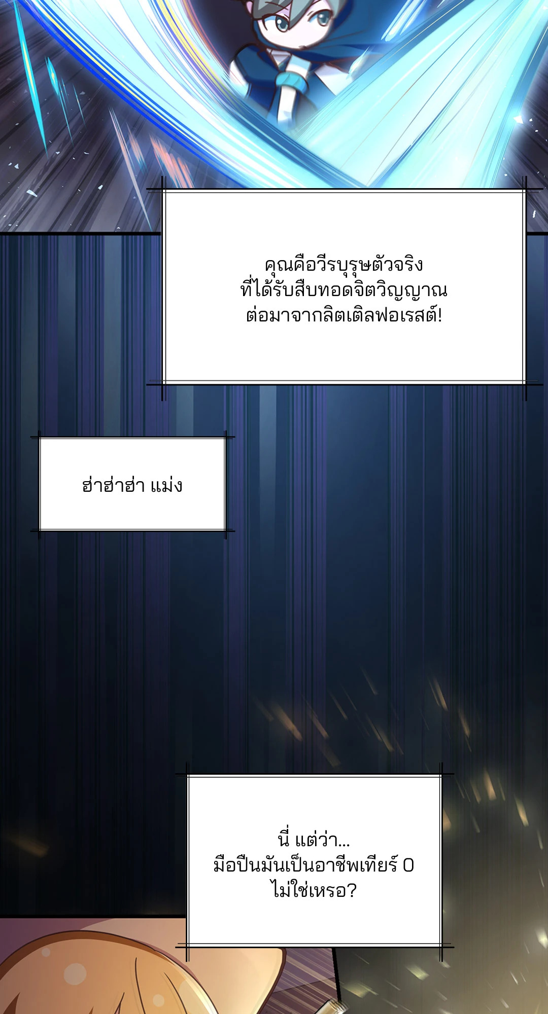 หน้า 92