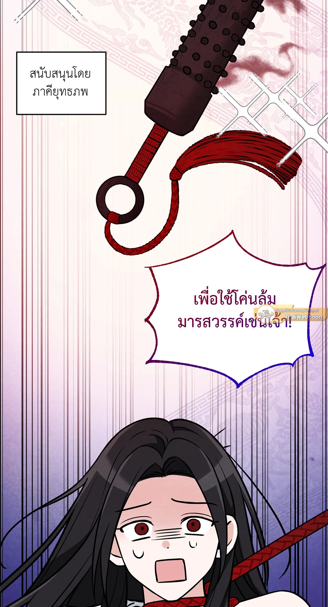 หน้า 71