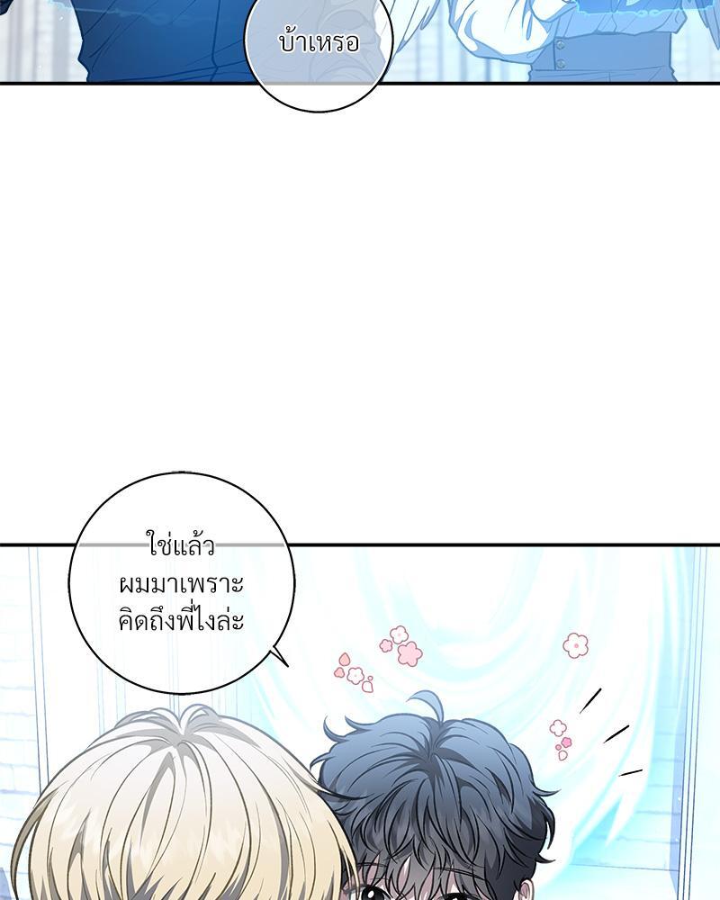 หน้า 108