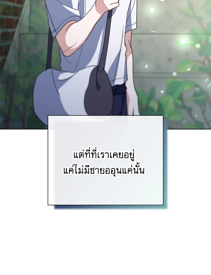 หน้า 69