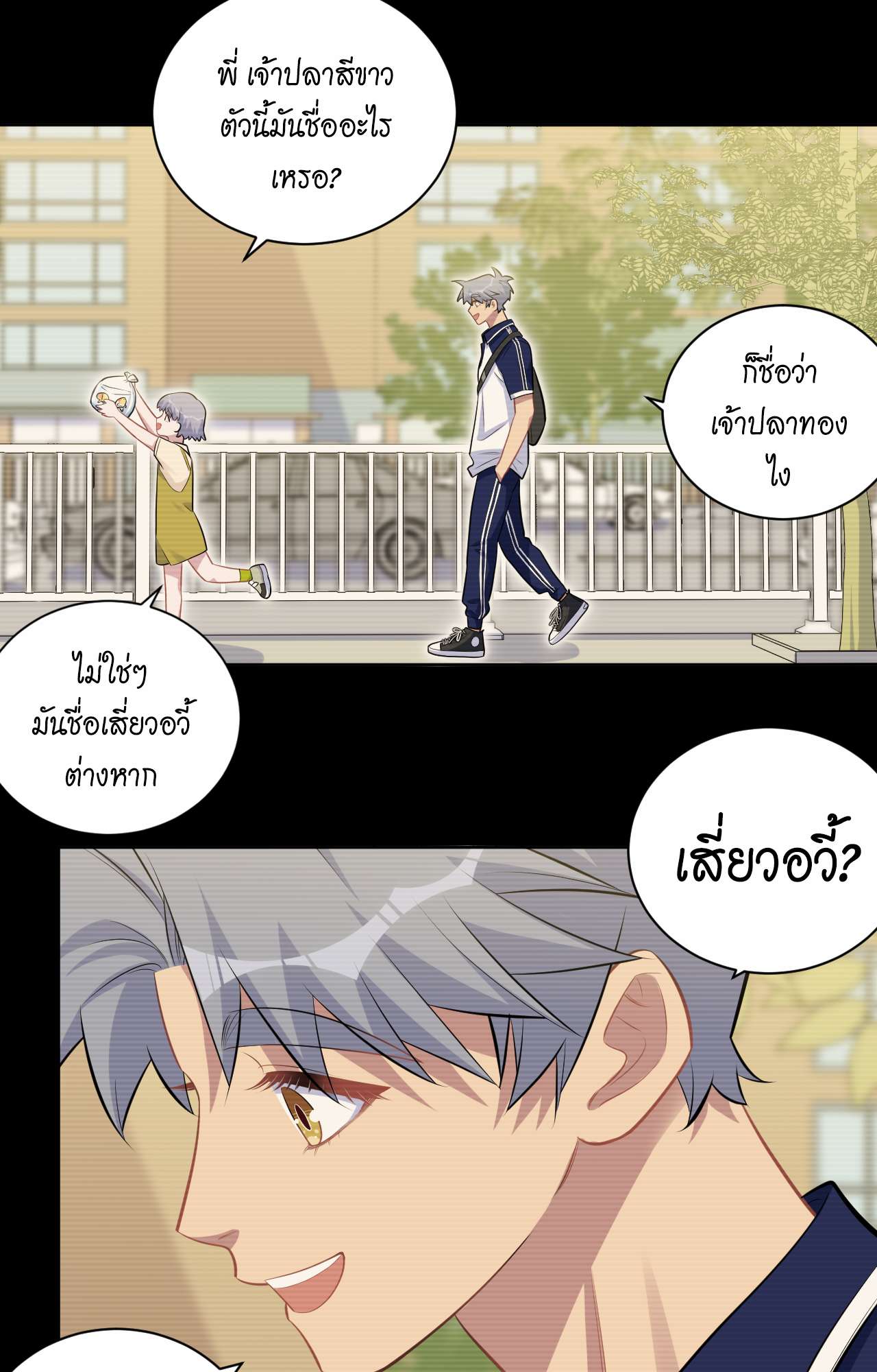 หน้า 34