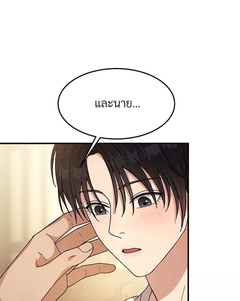 หน้า 101