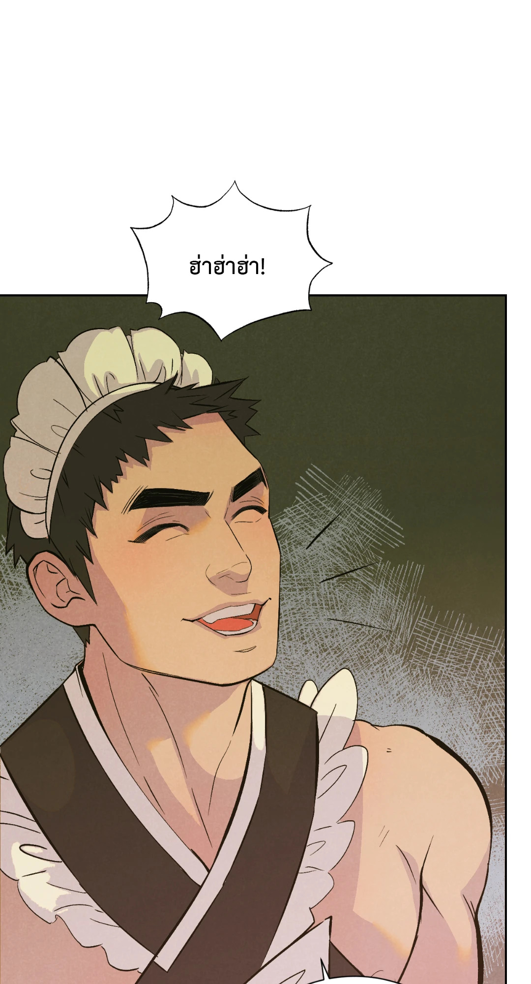 หน้า 98