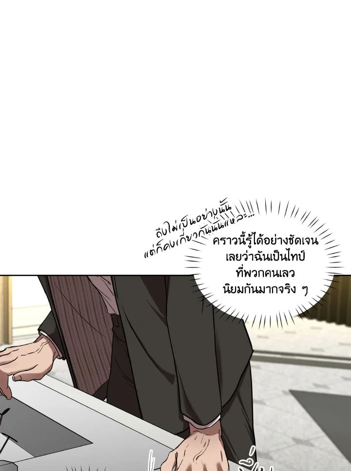 หน้า 101