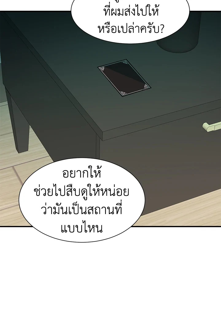 หน้า 60