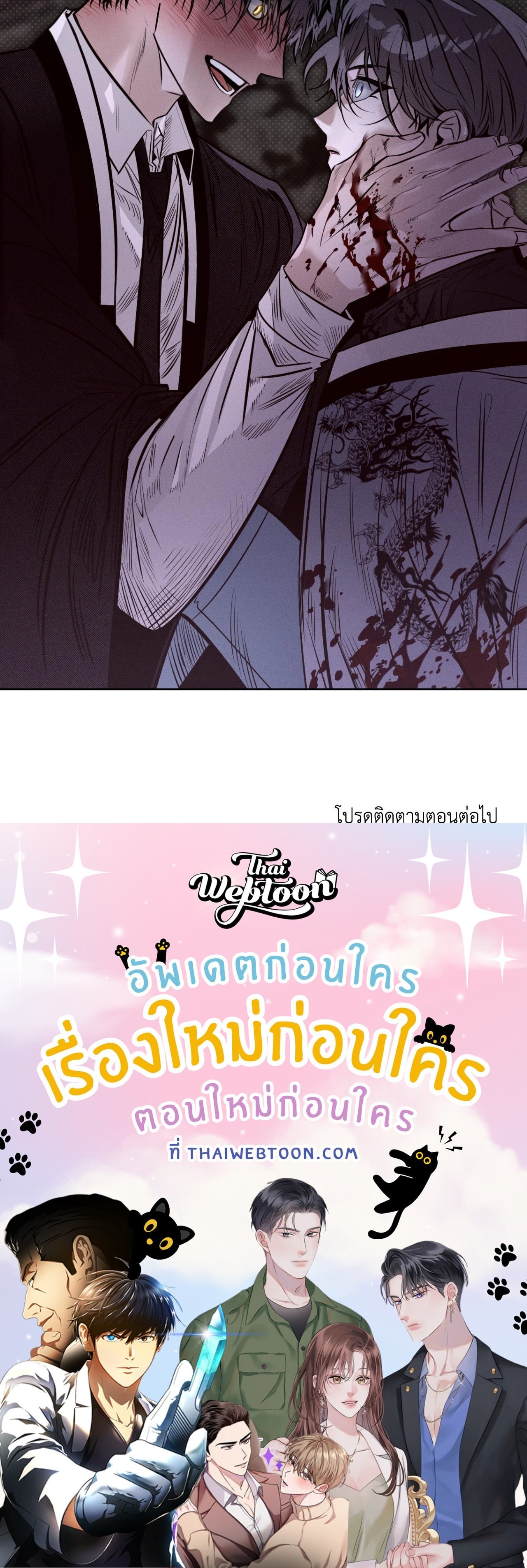 หน้า 70