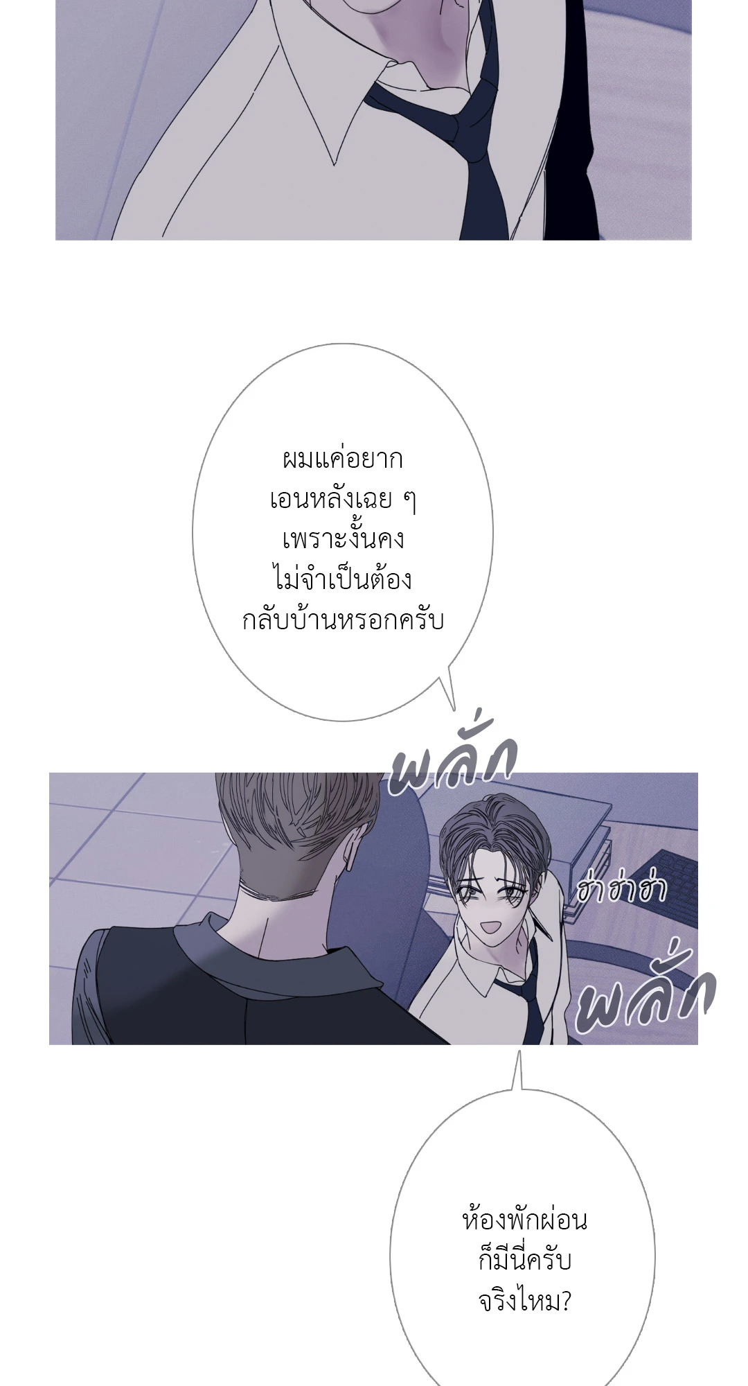 หน้า 31