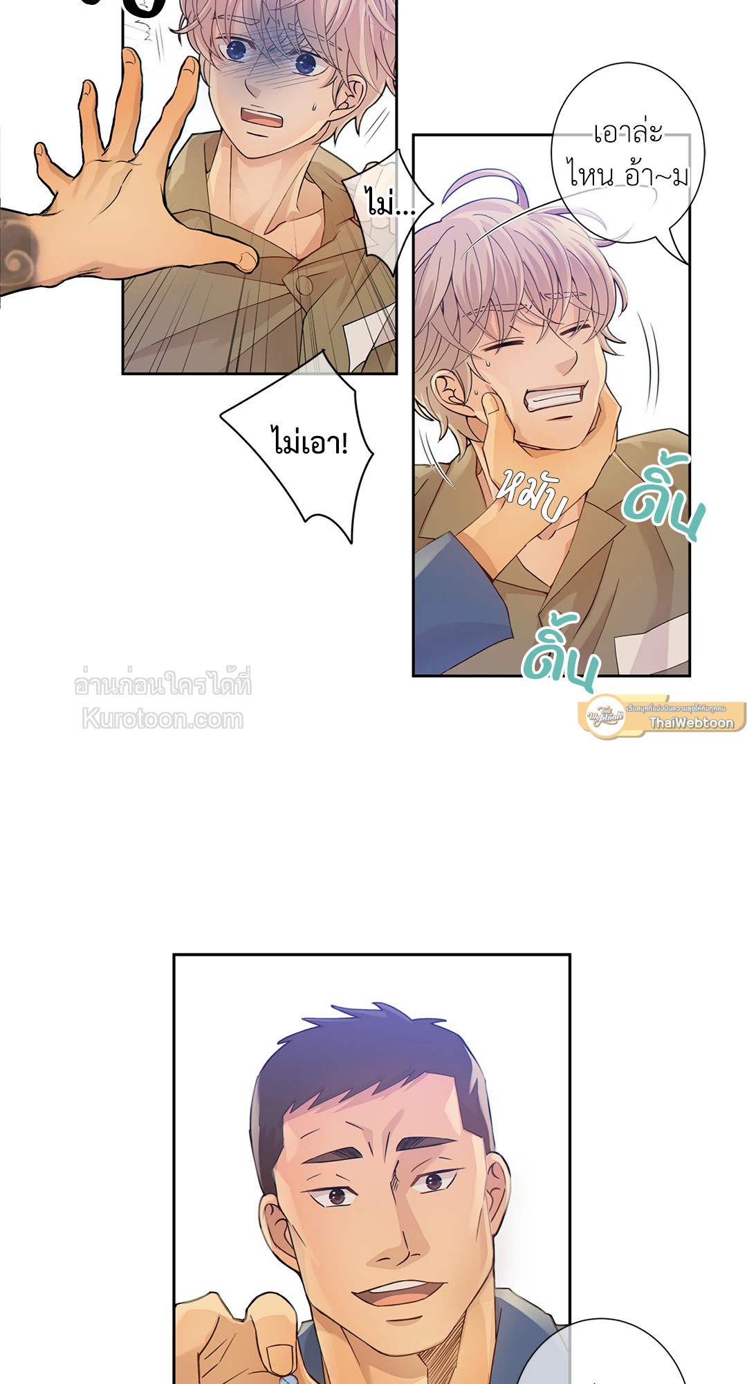 หน้า 23