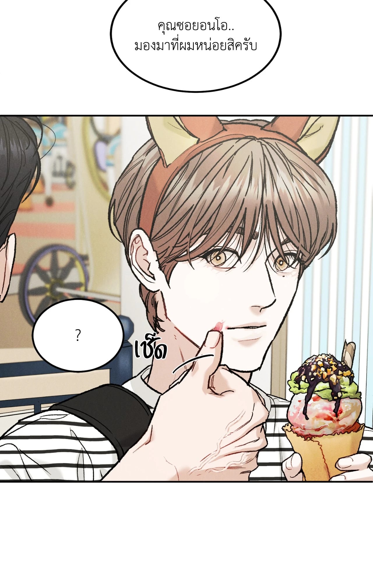 หน้า 52