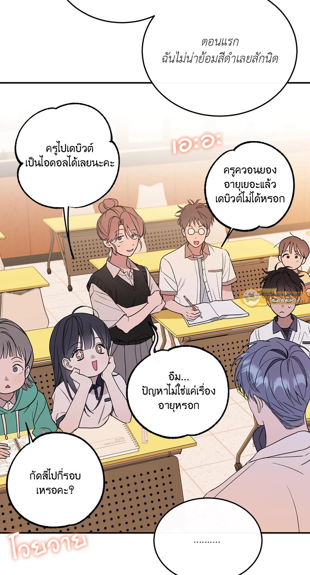 หน้า 75