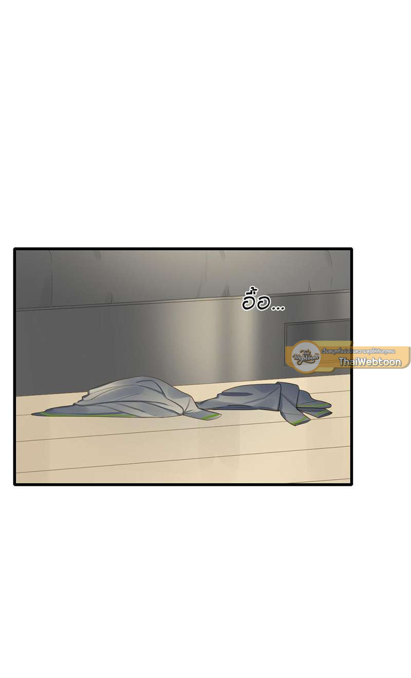 ตัวเองครับ มาปั๊มรักกันเถอะ | Dragon Boy's Love Affairs ตอนที่ 89 - รูปที่ 2