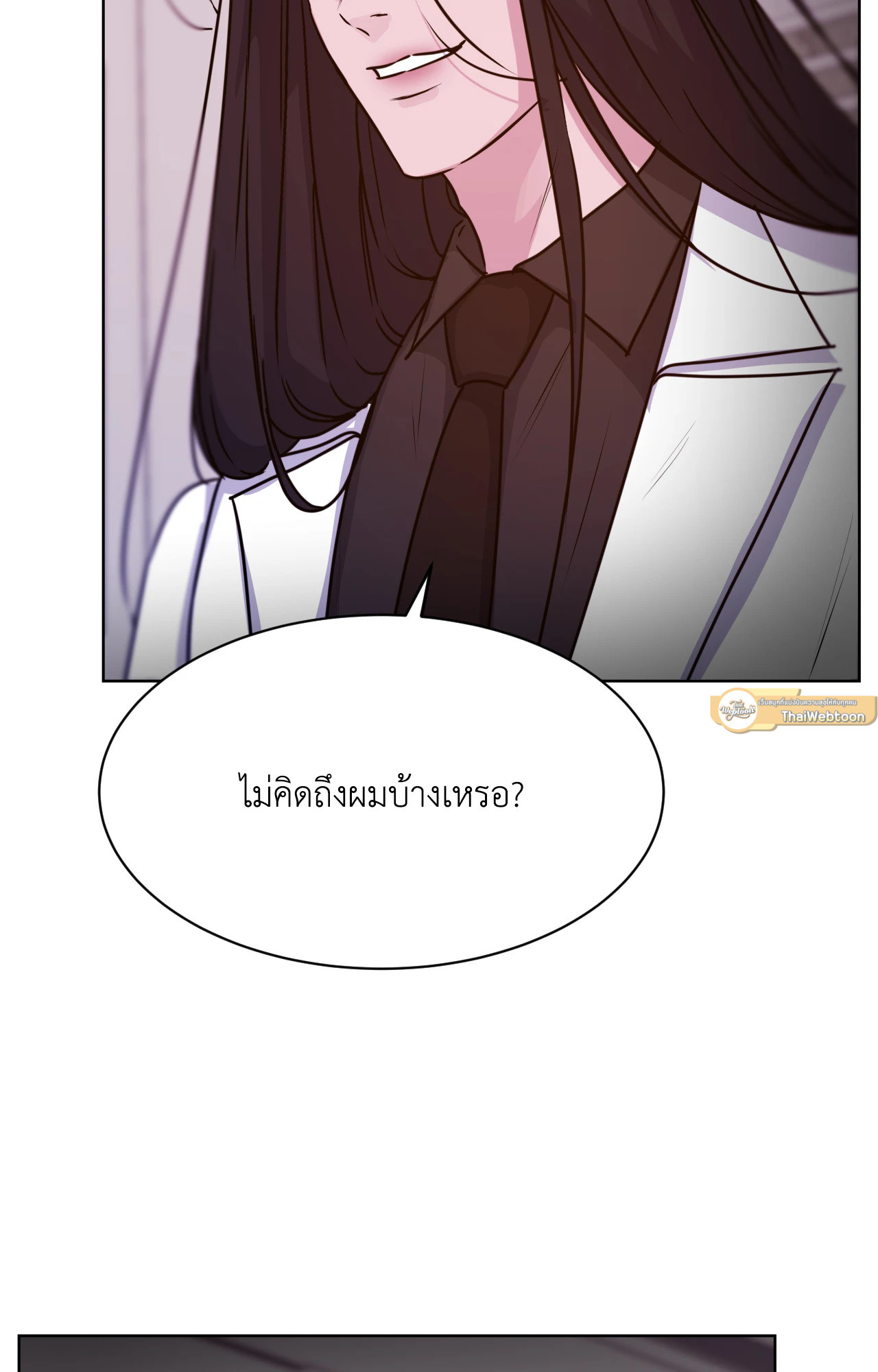 Guiding Light ตอนที่ 52 - รูปที่ 2