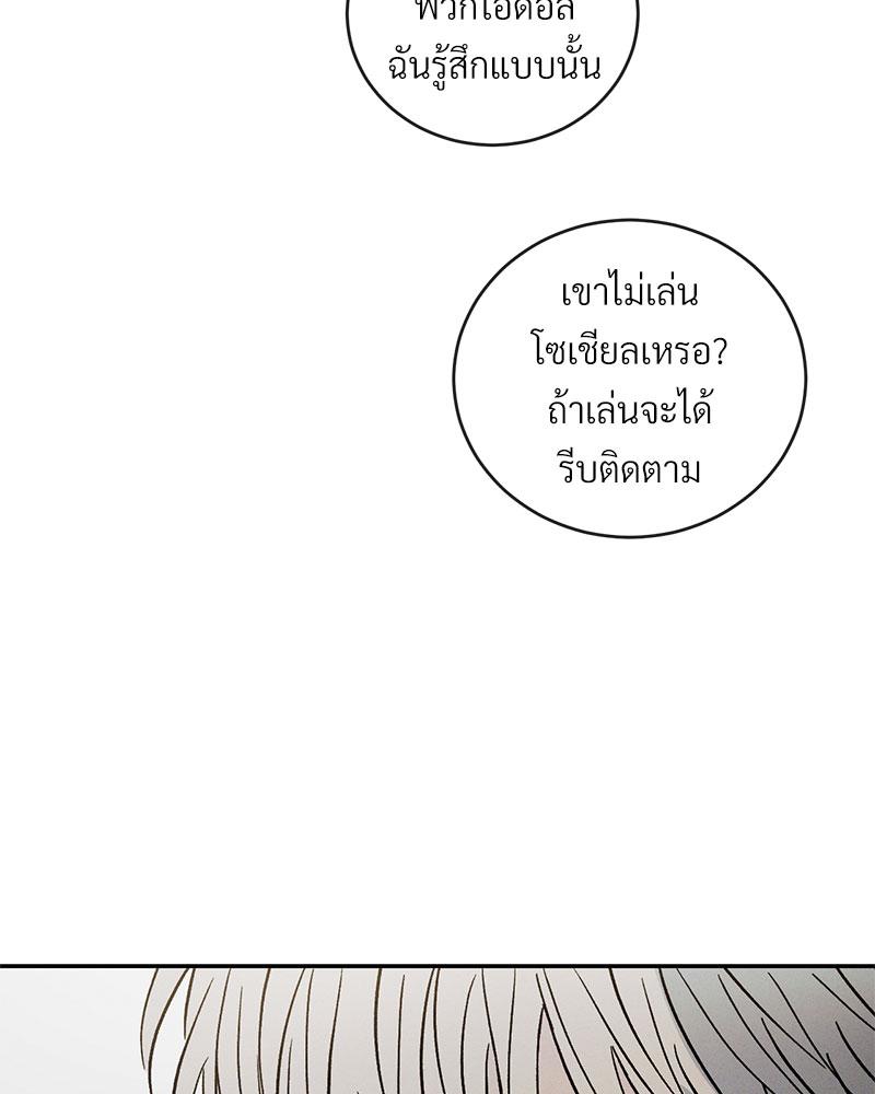หน้า 70