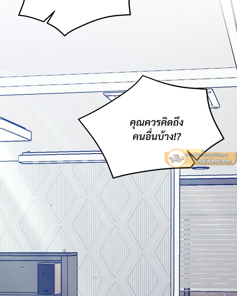 หน้า 112